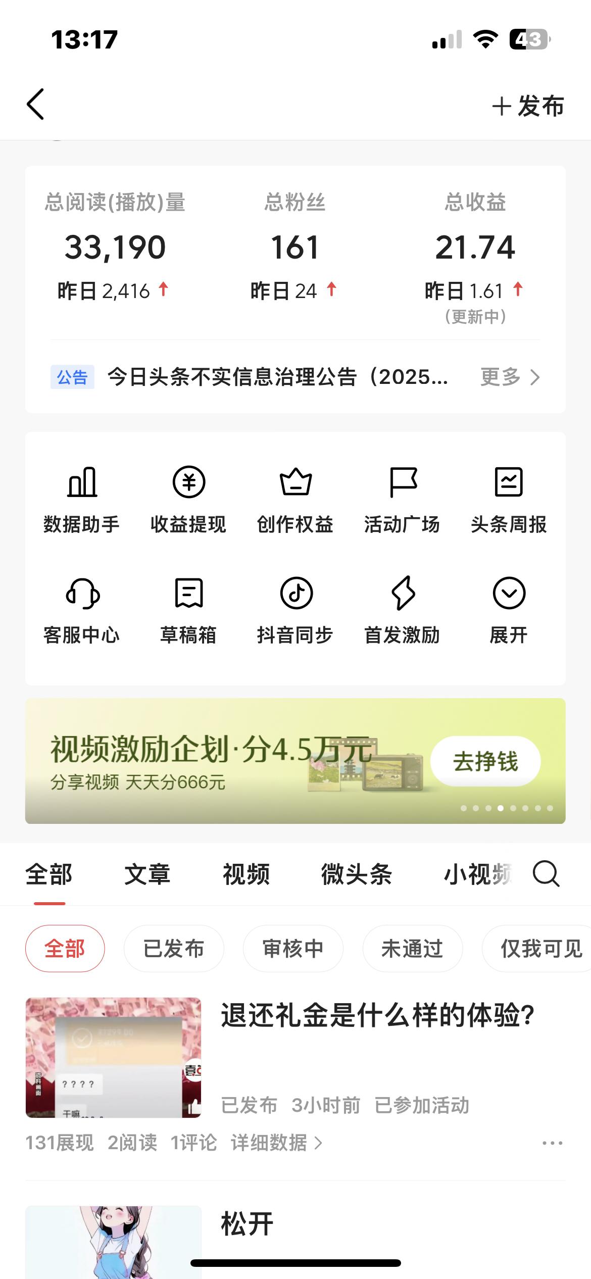 一元兴奋剂

数字跳动的刹那
硬币落进铁碗的脆响
惊醒我沉寂的收成

苗京京在屏
