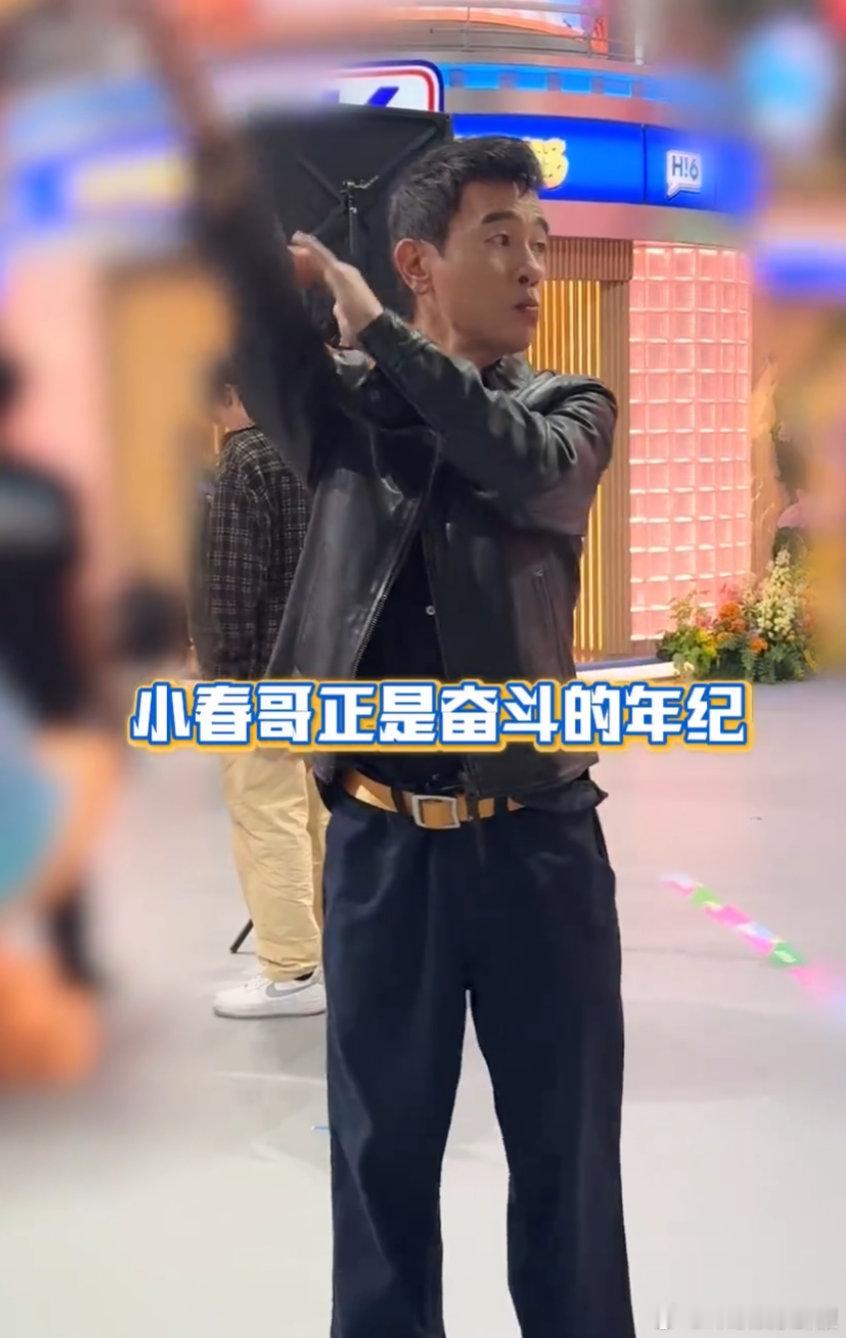 陈小春拍八虚像做广播体操这哪是拍八虚啊？分明是小春哥在线教学如何用硬汉脸跳可爱舞