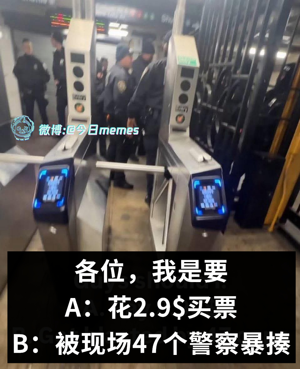 一股冲动（9gag）哎呀 ​​​