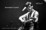 红叶侃体育