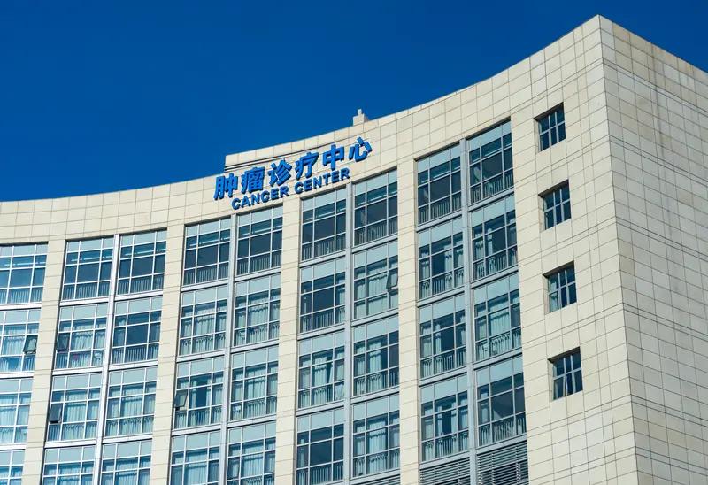 合肥质子治疗开诊简直是肿瘤患者的福音！中国科大附一院离子医学中心开诊两年，已为全