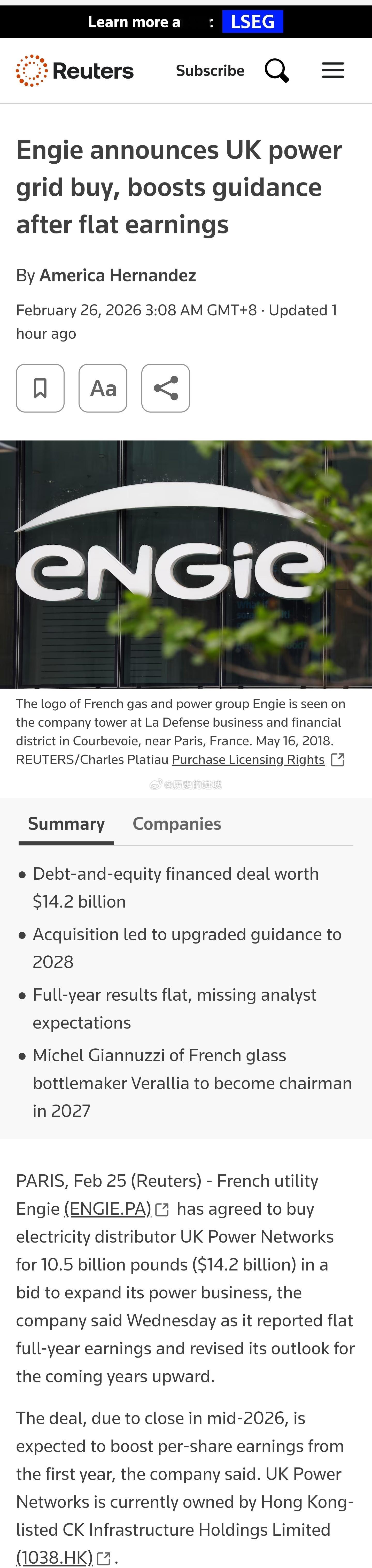 长和系旗下三家公司宣布出售英国电网业务权益予法国公用事业企业Engie，套现超过