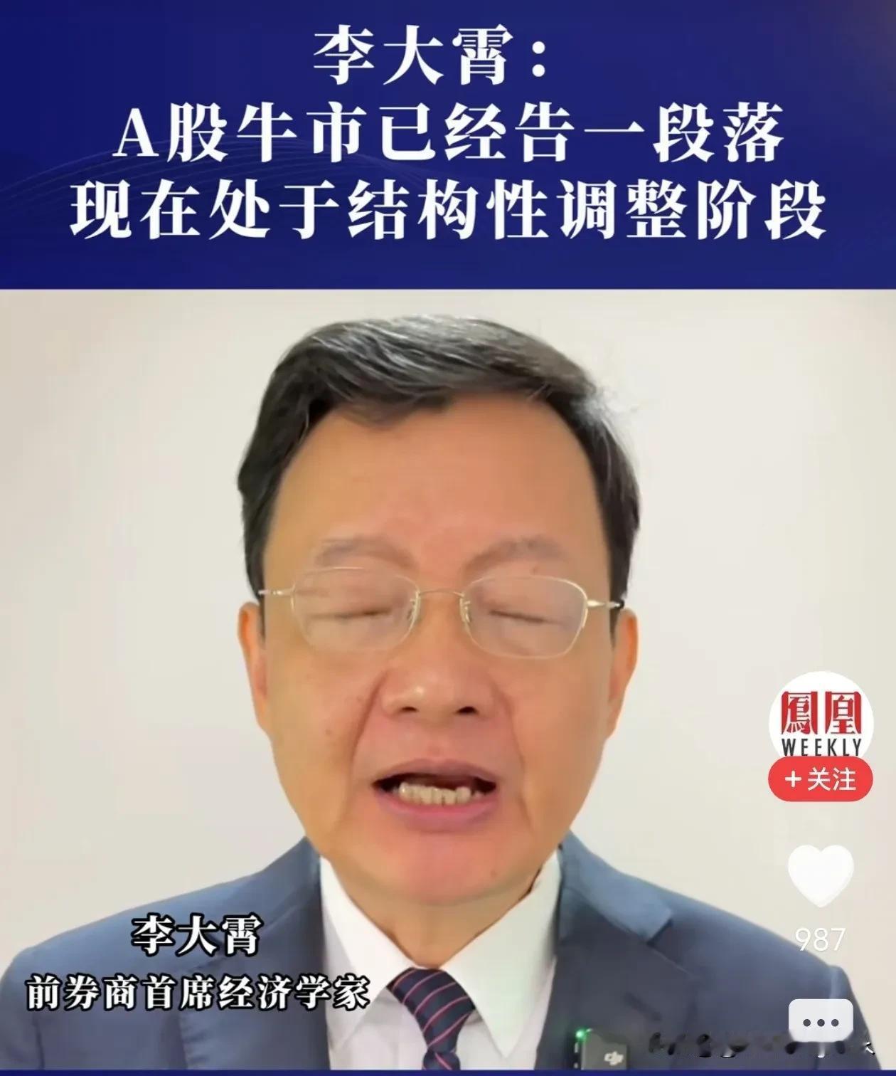 ……马上就要开盘了，还能说啥？昨天晚上美股大涨，今天早晨亚太股市好多市场都高开，