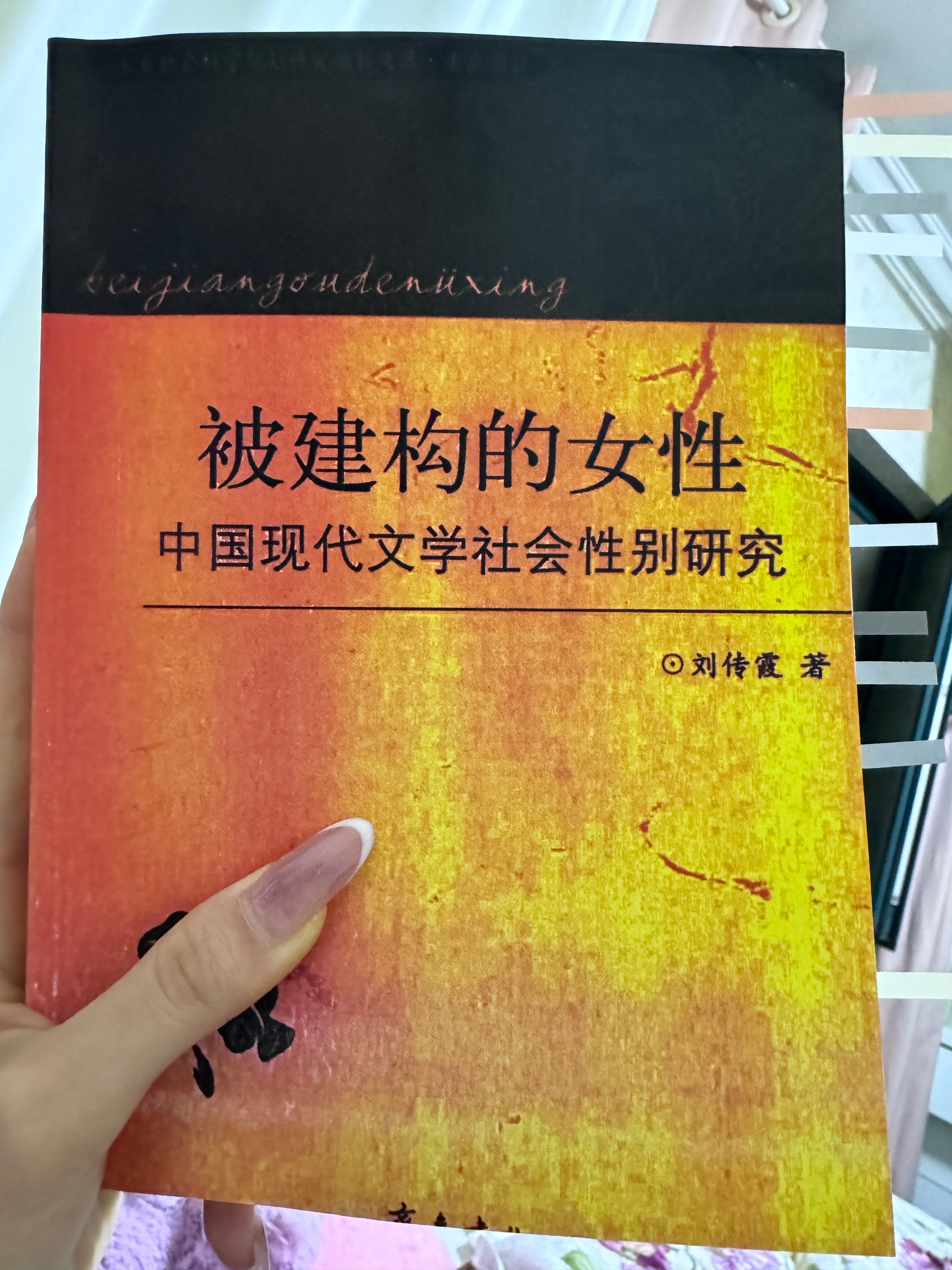 简直是人生之书的程度[泪] 
