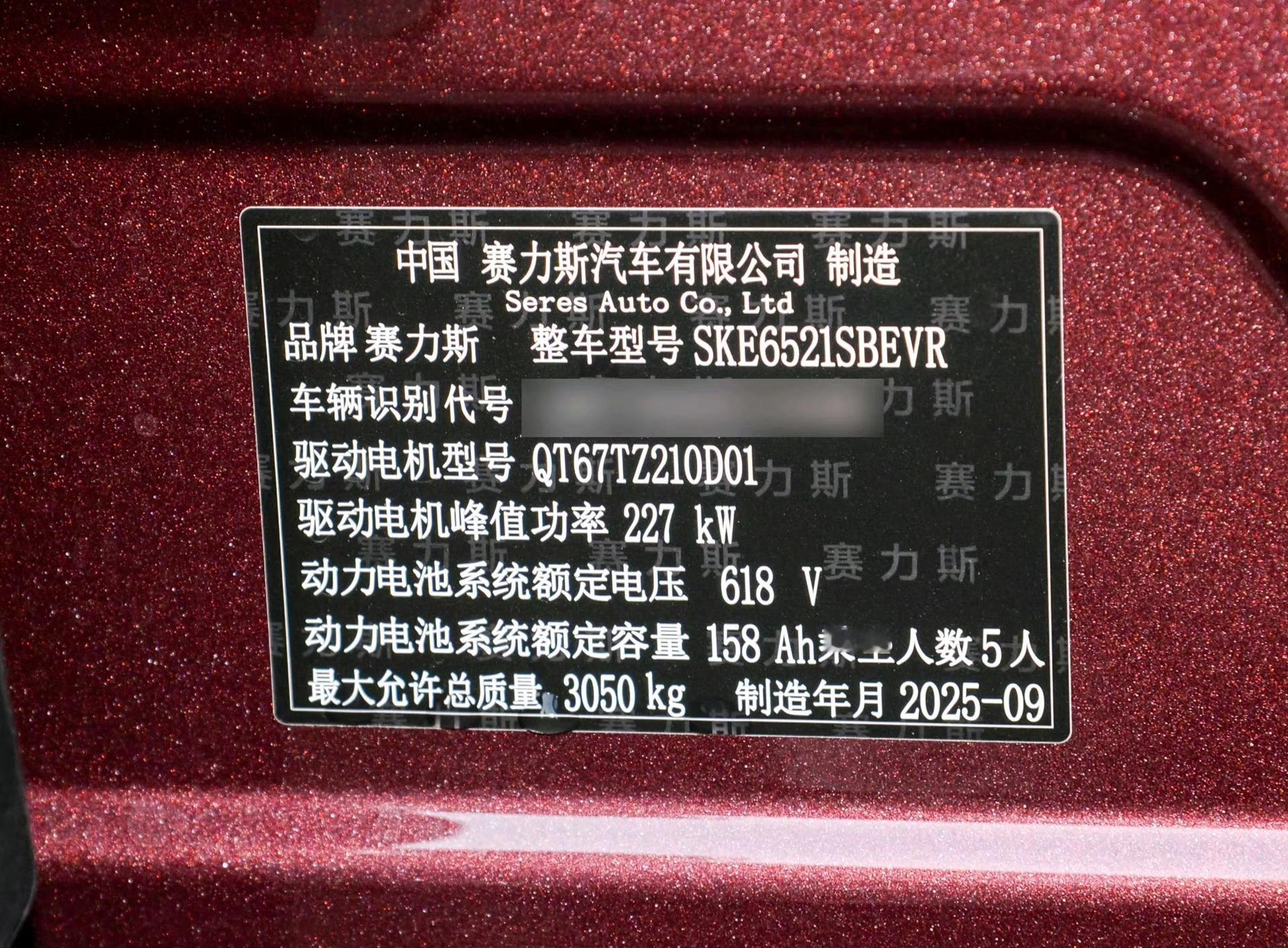 此时此刻，这个铭牌已经没有任何问题了~ 所以这事就当是过去了吧[awsl] ​​
