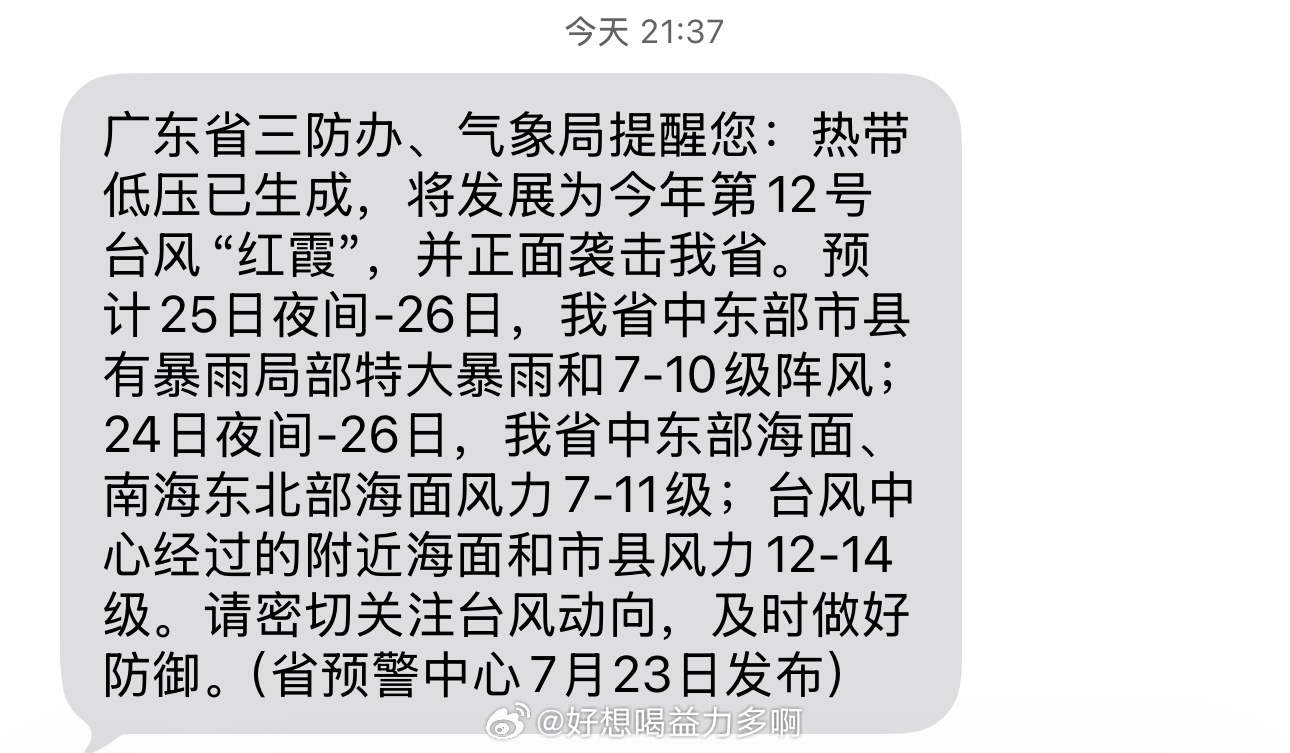 还是那句话不放假的🌀不是好🌀！怎么又是周末来！敢不敢工作日来！然后放假一天