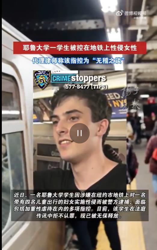 “是真变态还是真窦娥？”据媒体7月10日报道，美国曼哈顿，一名女子带着4个孩子，