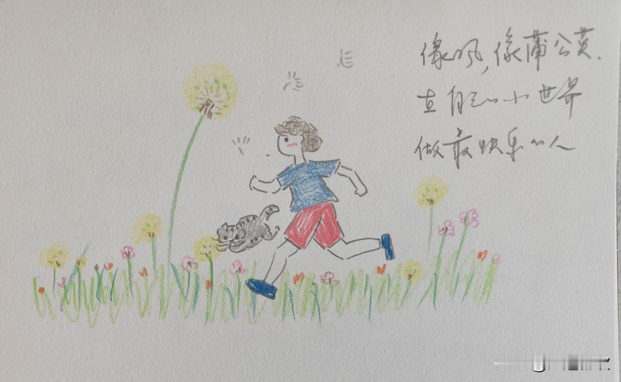 周一，是高新二校一年级足球比赛半决赛的日子。一路过关斩将，魔笛所在的班级以全胜战