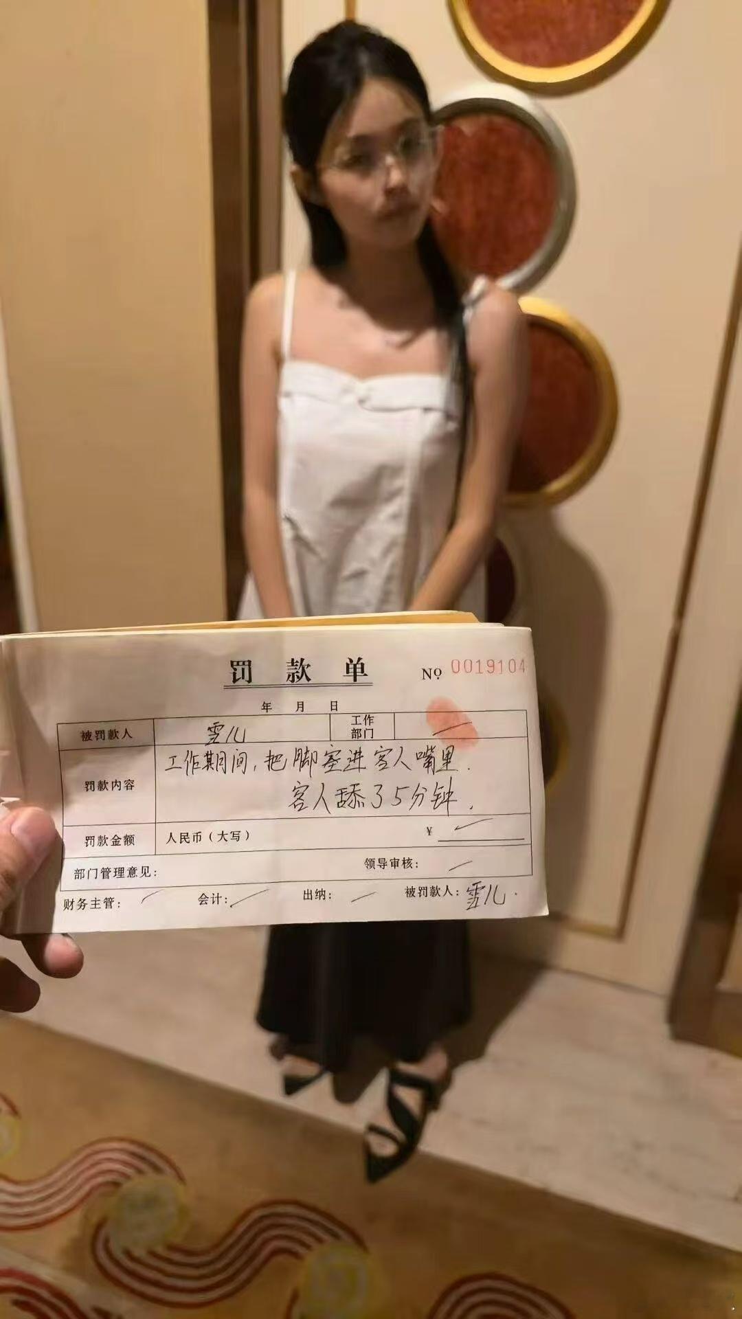 疑似AI
