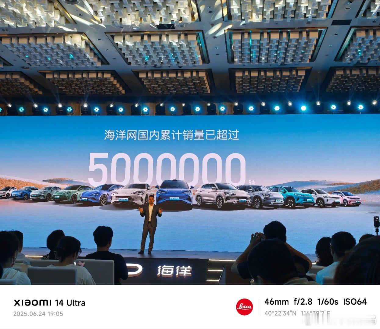 比亚迪海洋网国内销量已超500万辆新车情报局在比亚迪海豹06EV上市发布会上，比