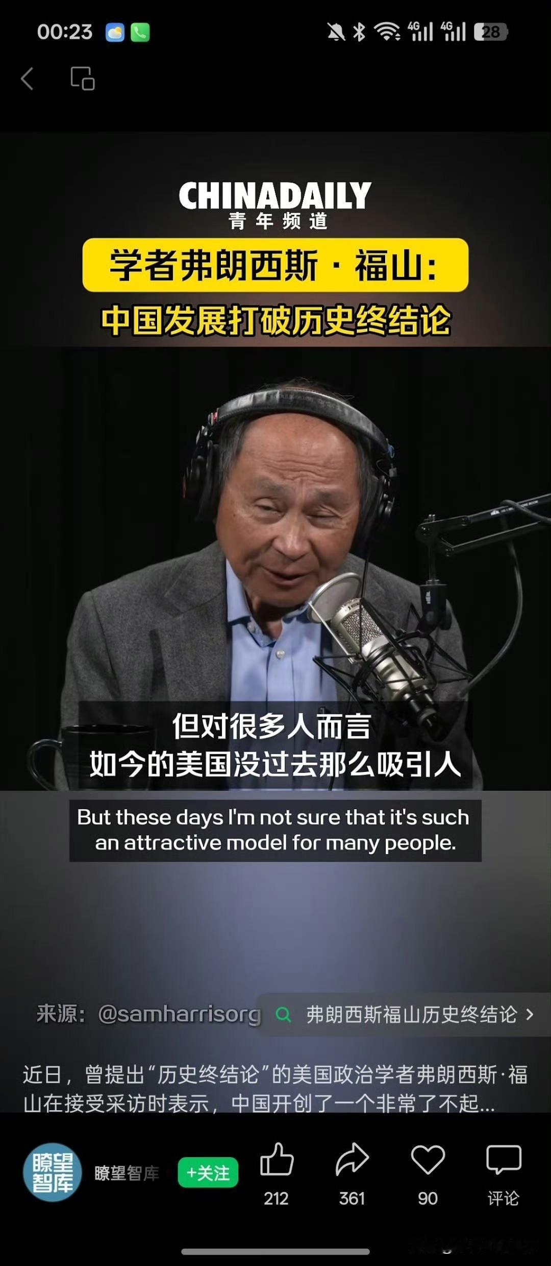 他是个实诚的人。我身边的一个恨国党同事，油盐不进。