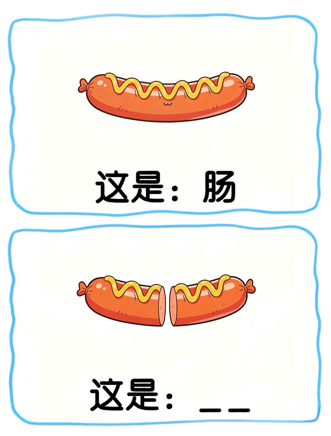 美食谐音梗挑战❗️快来猜猜看吧👀 
谐音梗挑战 脑筋急转弯 益智游戏 团建游