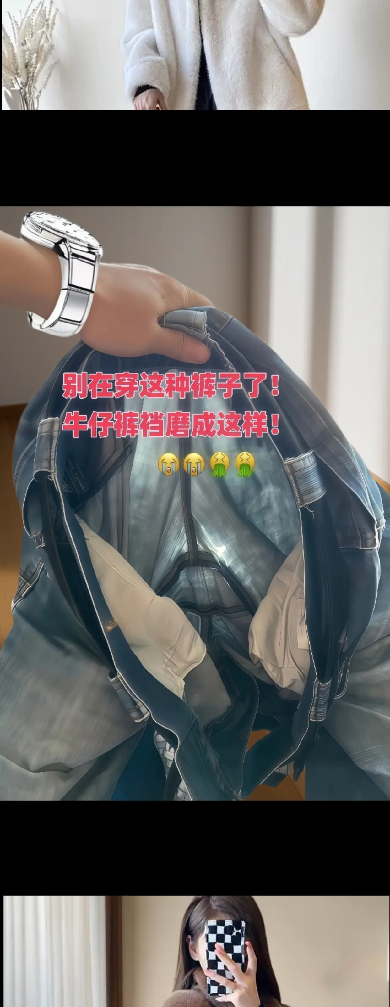 姐妹们，真的爱惨了这条鱼骨微喇裤！ 穿上它，小腹立马被收进去，臀部立马...