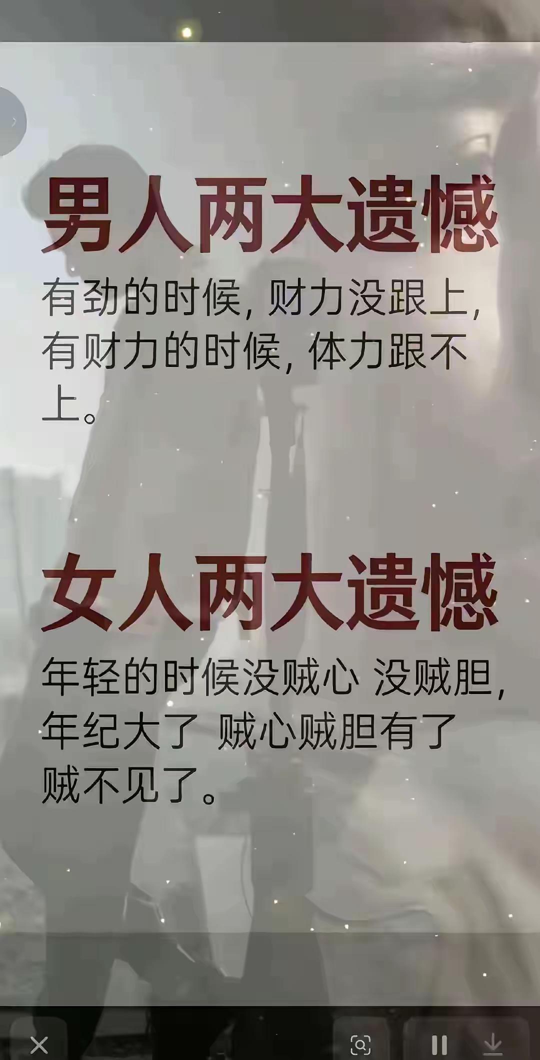 人间自有真情在……