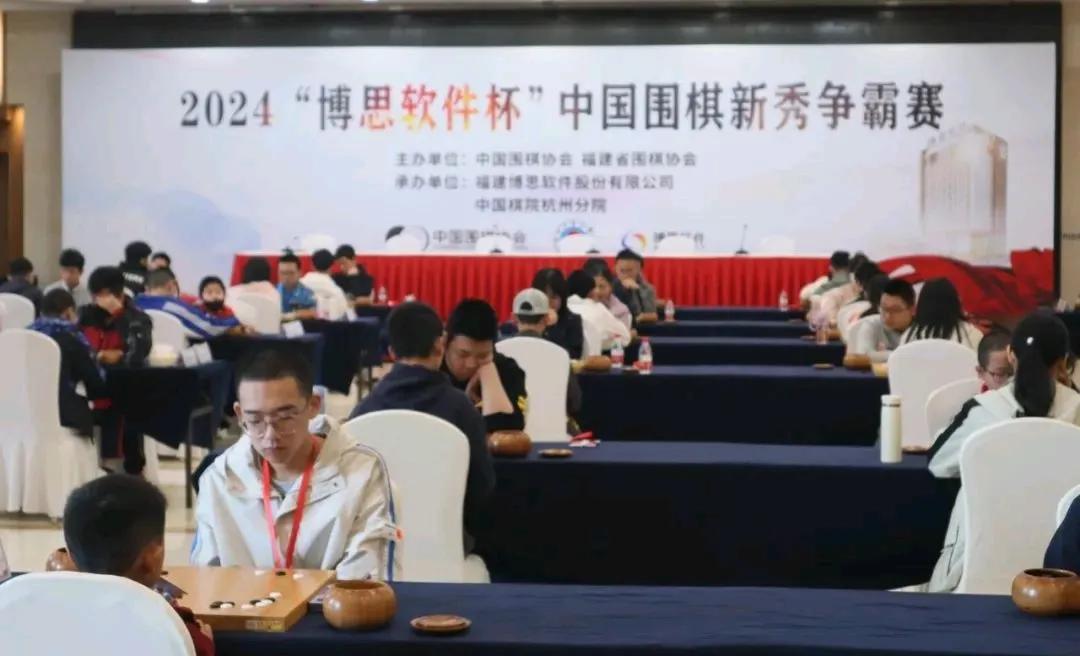新秀争霸赛最新战况分享

小棋手的精彩片段


第7届"博思软件杯"中国围棋新秀