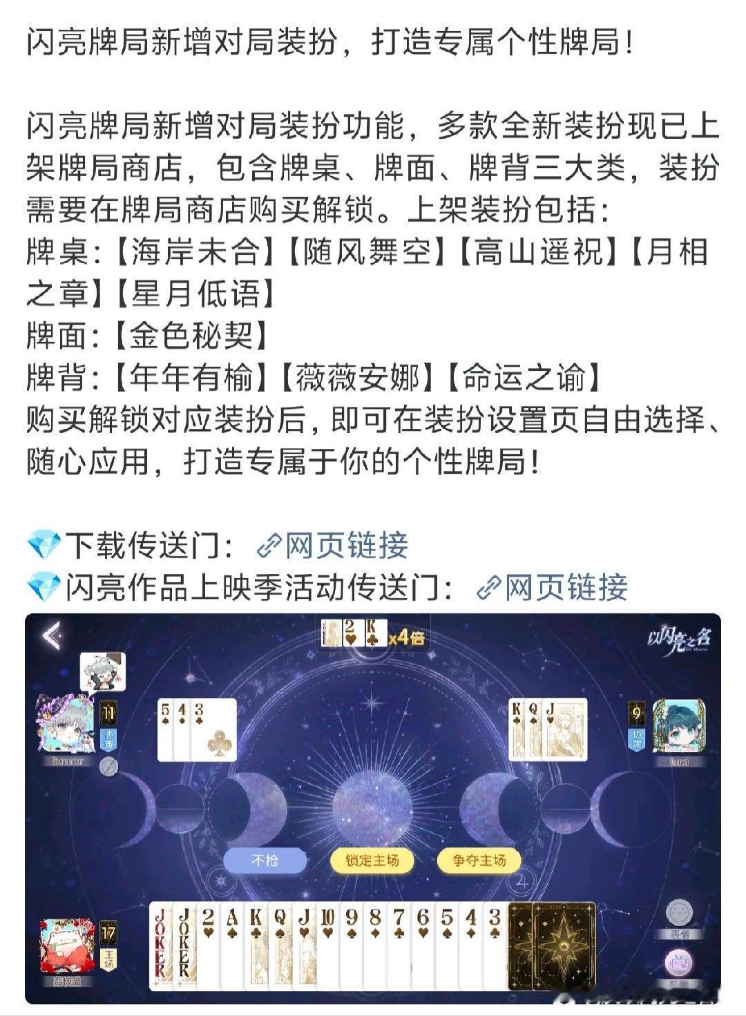 还是个换装游戏么 ​​​