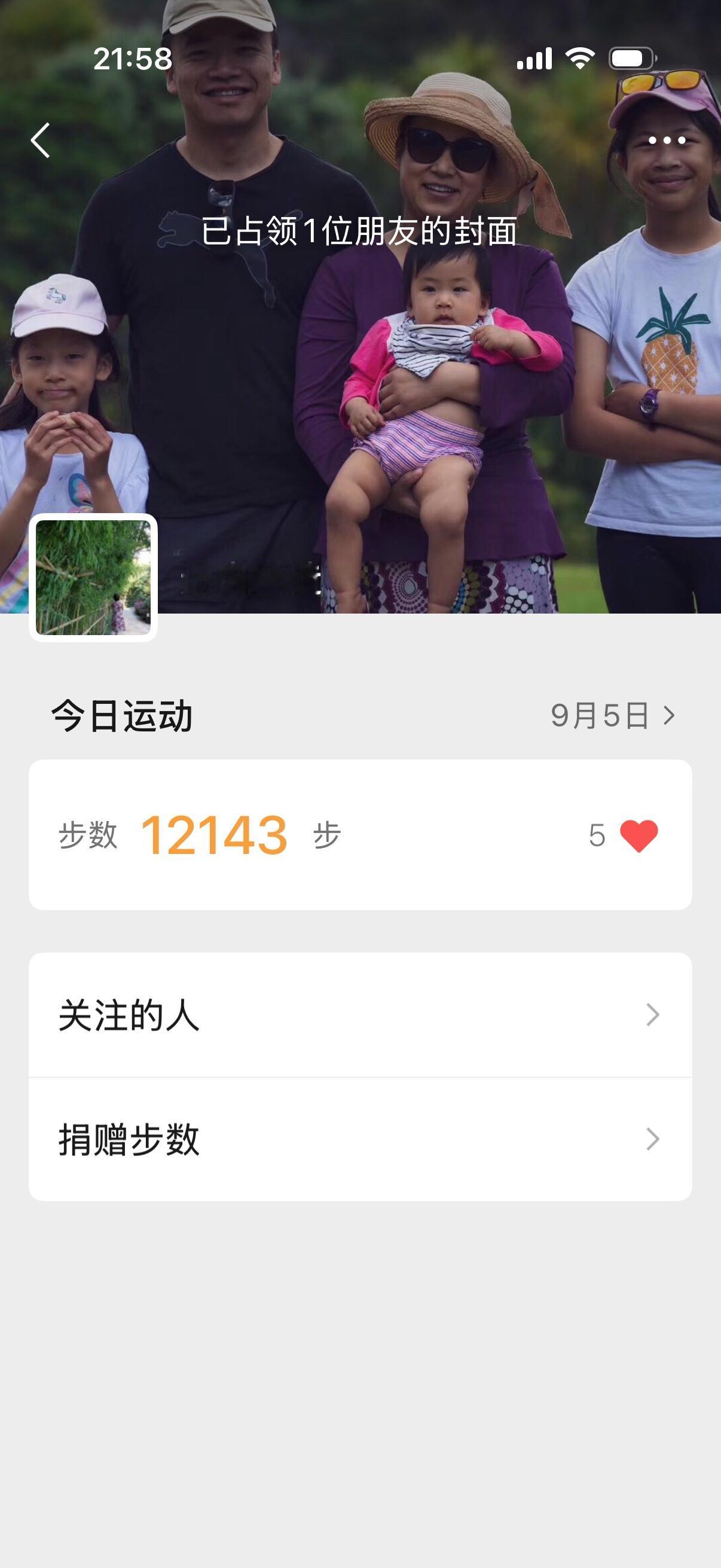 昨天在库尔德宁，脚踝狠狠地崴了一下。当时心里“咯噔”一声，这个年纪最怕脚受伤。万