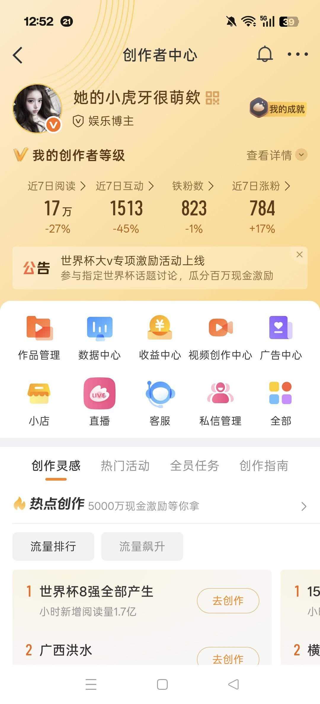 动动回访指路 