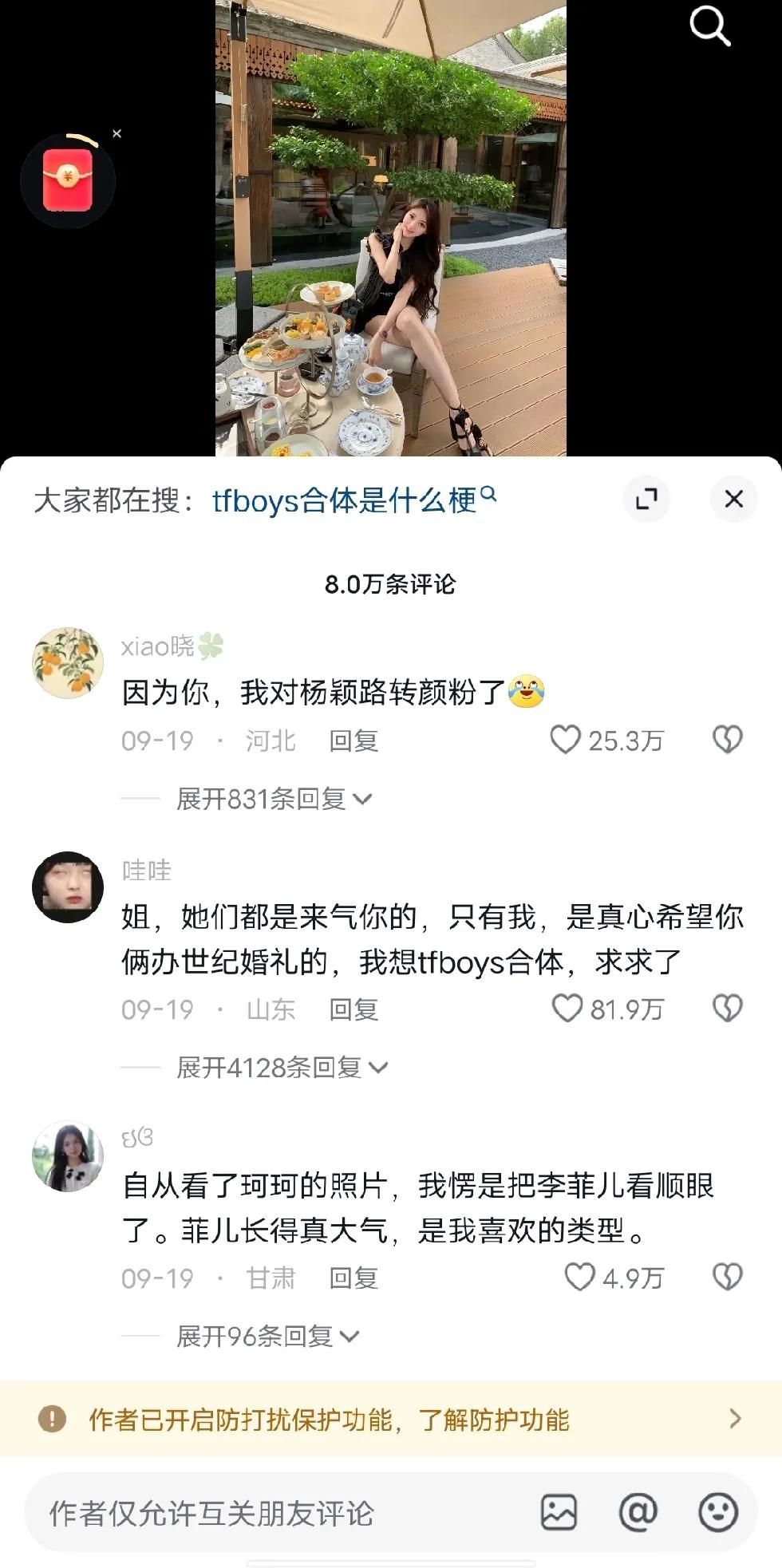 现在的人，都怎么了，耐不住寂寞？
刚刚跟黄晓明确立关系，就拿伍佰的歌开刀。然后被
