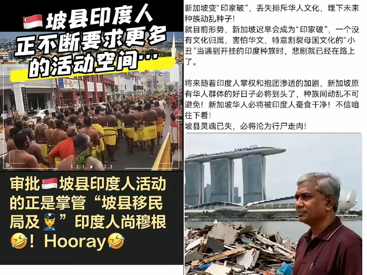 家人们，一个国家要是接受印度移民多了，那问题可就来了！印度人团结得很，一旦数量达