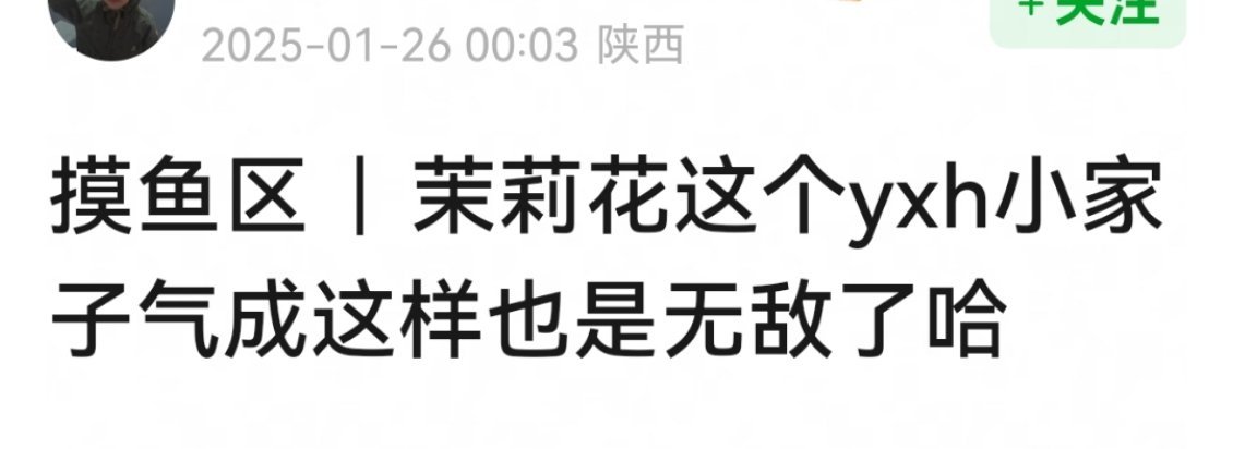 一个字让一群人为我发疯，分分钟被挂豆瓣了，我就是觉得啧🐟不帅啊，也就庆幸自己会