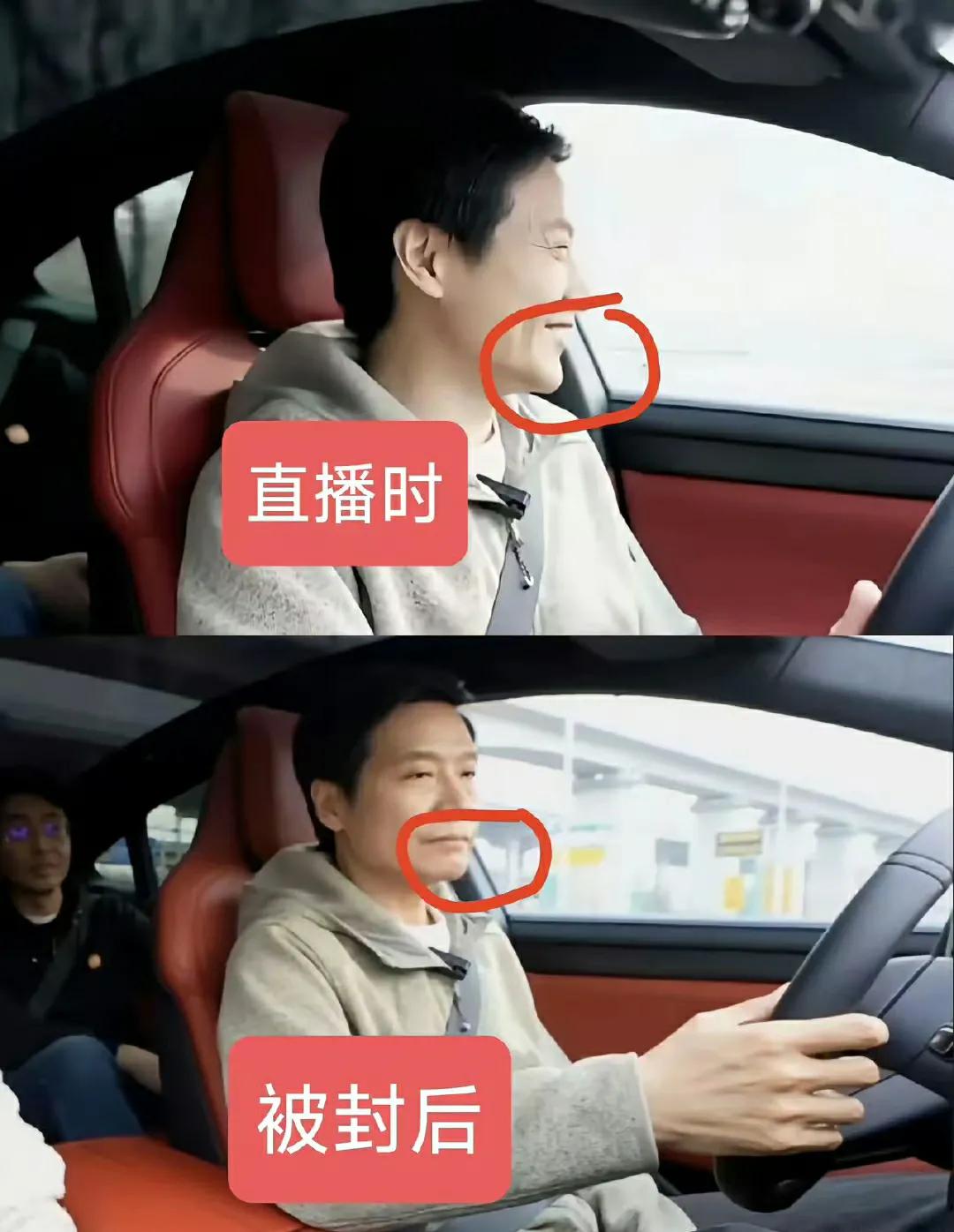 雷布斯抖音直播被封，也许这是抖音成功的秘诀之一！ ​