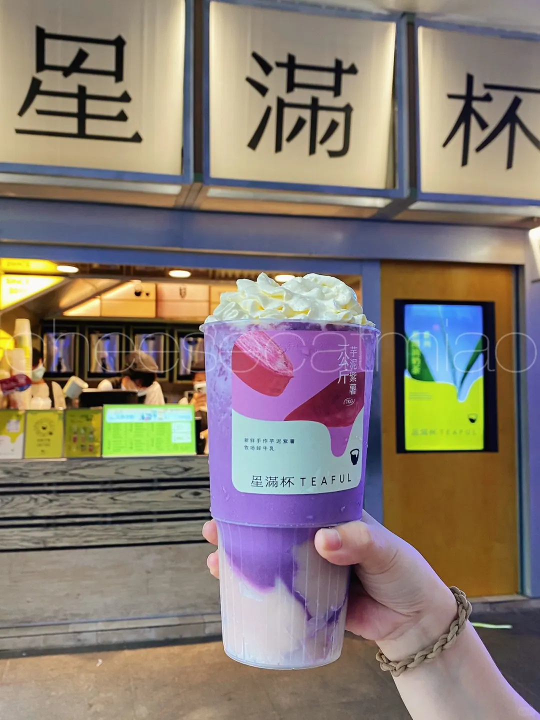 🎉东门深圳本土奶茶超大杯性价比太给力了