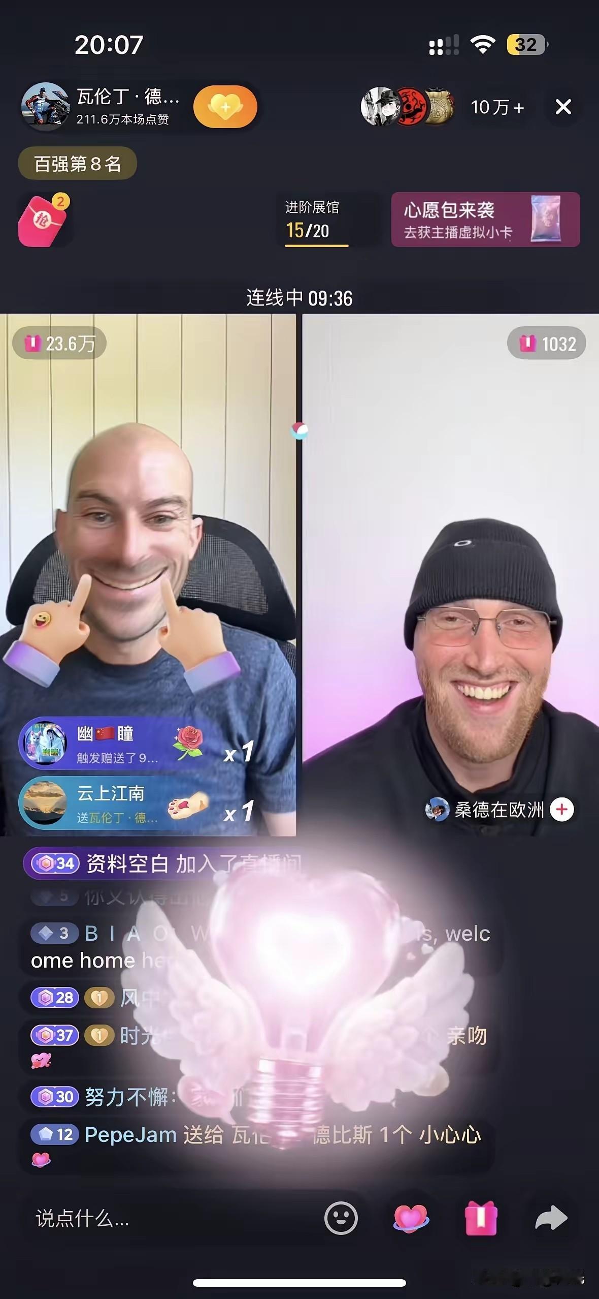德比斯首播炸了！开播10分钟礼物20多万，法国穷小子来中国一趟，直接赚出一套房？