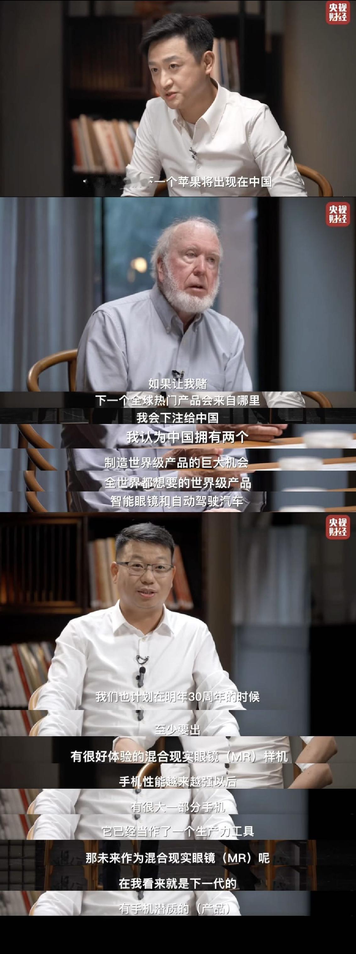 近几年vivo变化很大，持续在技术端深耕的背景下，科技属性大幅提升。最近在博鳌论