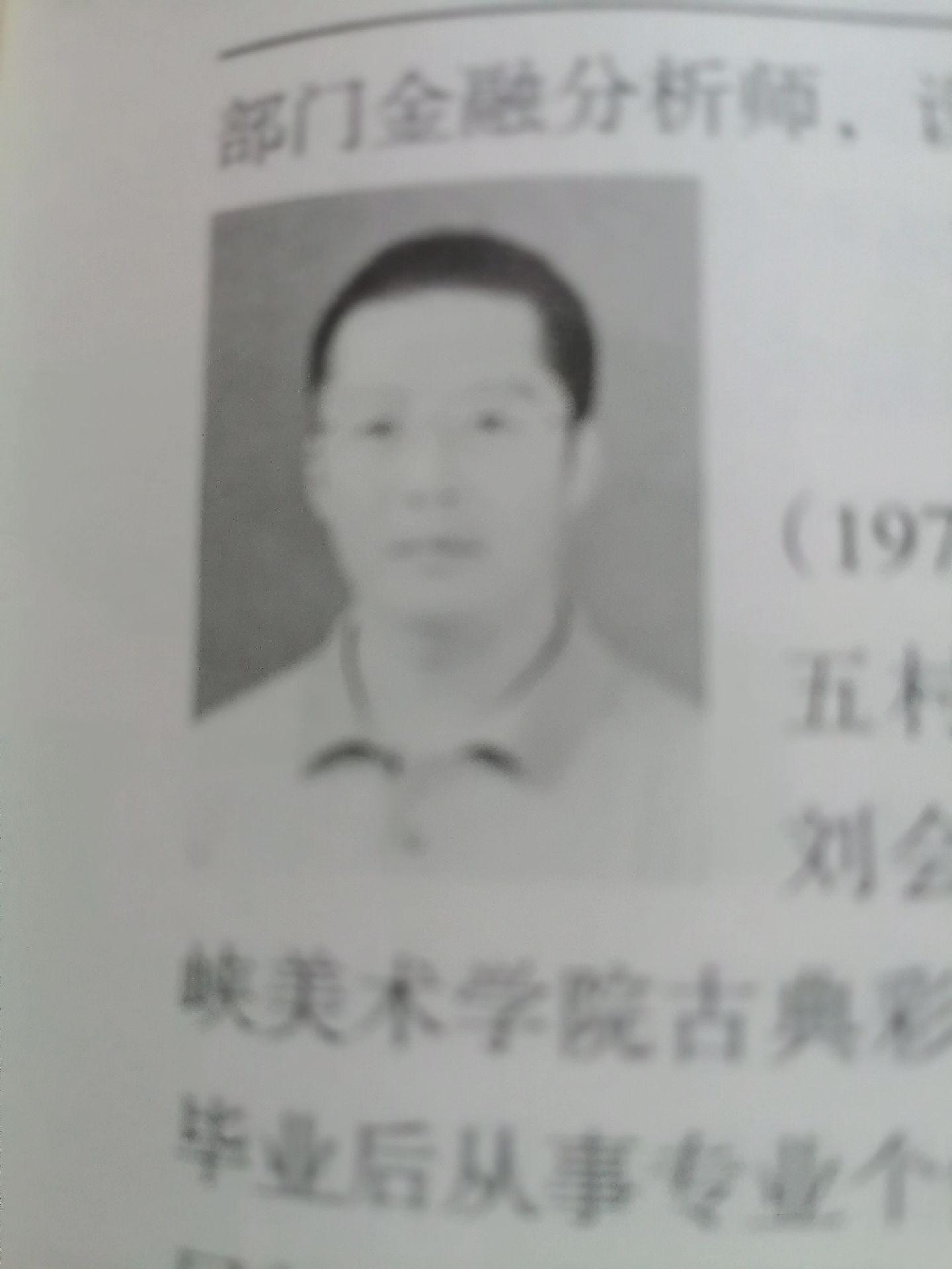 刘东辉，男，1978年生，小黄冶村第15村民组（汪老沟）人，刘会章之子。
      1996年三门峡美术学院古典彩绘广告墙艺专业毕业，毕业后从事专业个体古典彩绘工作。香港回归时，他在登封少林寺旅游区创作了古典墙体彩画《十二寺僧救唐王》，一画成名，受到河南古典彩绘专家的好评。河南的许多古建筑和仿古建筑上，如巩义康百万庄园、登封嵩阳书院等，留下了他不少笔迹。
     在小黄冶村的刘氏宗祠抢修中，祠堂的大殿、卷棚、上窑的彩绘均由他亲手绘作，为刘氏宗祠的修缮节省资金十余万元。