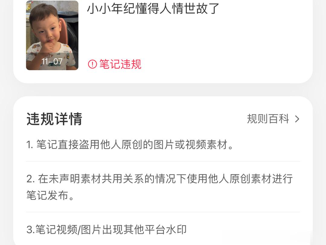 任何人一律禁止原封不动转载我的视频 可以二改  感谢 我现在我自己违规[允悲] 