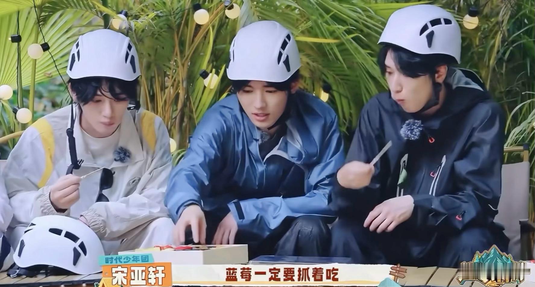 宋亚轩身上的美好品质太多太多了 这里他背了那么重的物资并且在鞋子进水的状态雨林徒