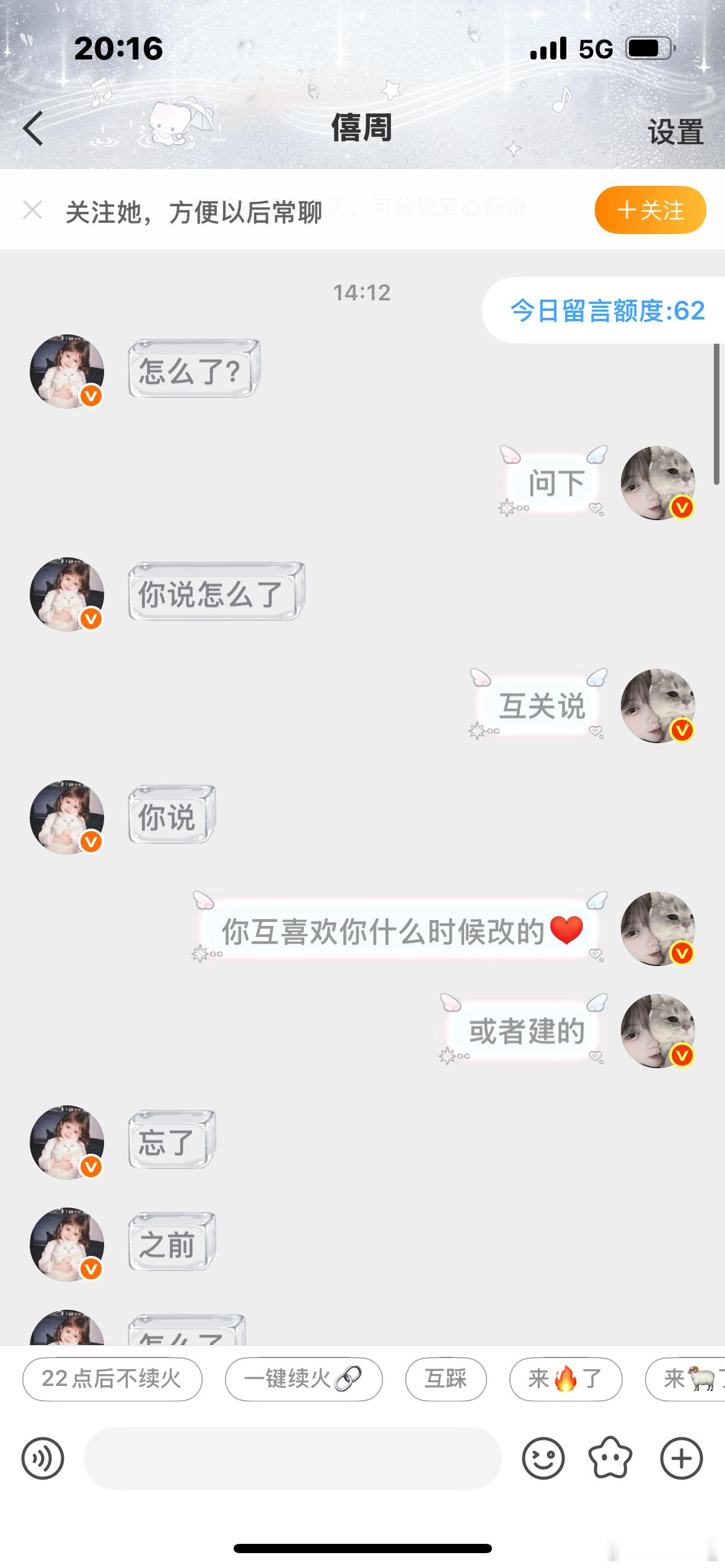 对方主页：网页链接认真沟通原创相关问题，换来的却是敷衍和嘲讽。我方原创在先，友好