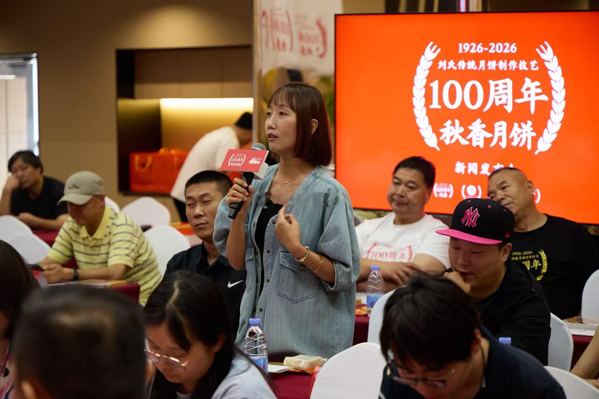 秋香月饼100周年百年老字号长发祥紧扣老字号试点发展政策，秋香承袭长发祥百年匠心