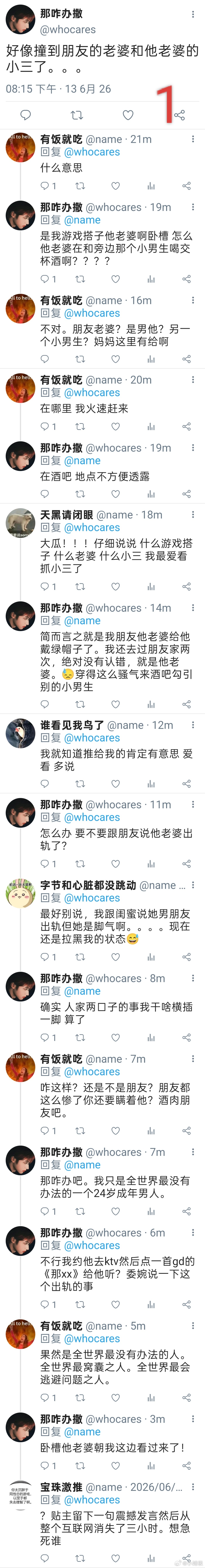 《那XX》做了5个小时的饭 请趁热吃美味c83 