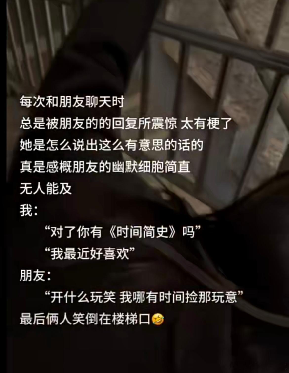 人怎么可以这么有梗 ​​​