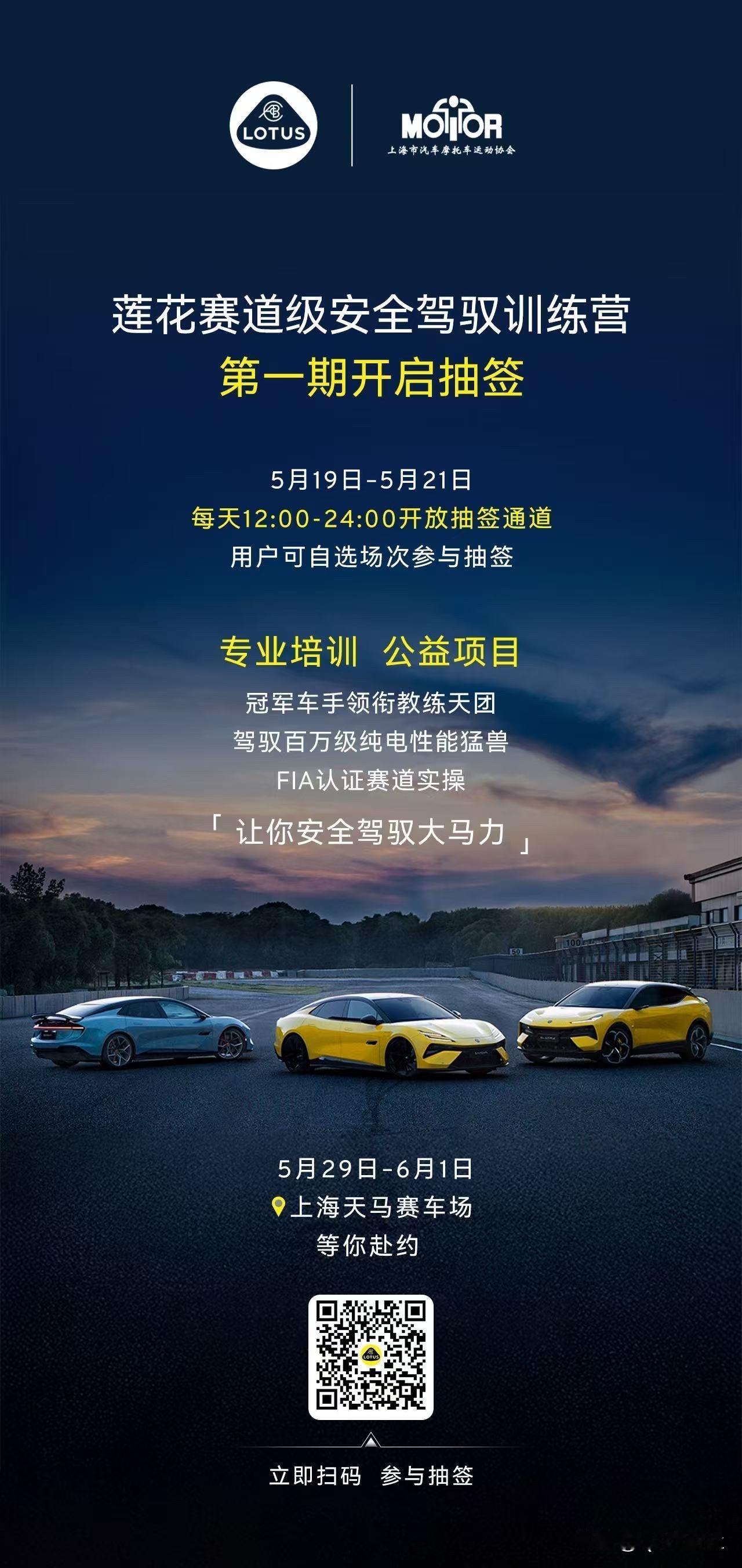 当千匹马力涌入城市街道，安全不是配置表上的选项，而是血脉里的本能。
大马力电车更