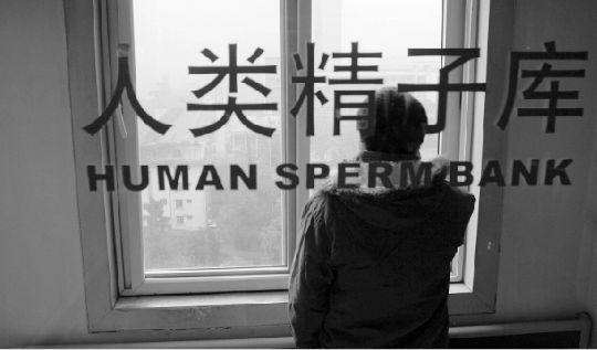 一名在校男生为补贴生活，每月固定捐精三次。期间，负责接待的女护士私下约其见面，该