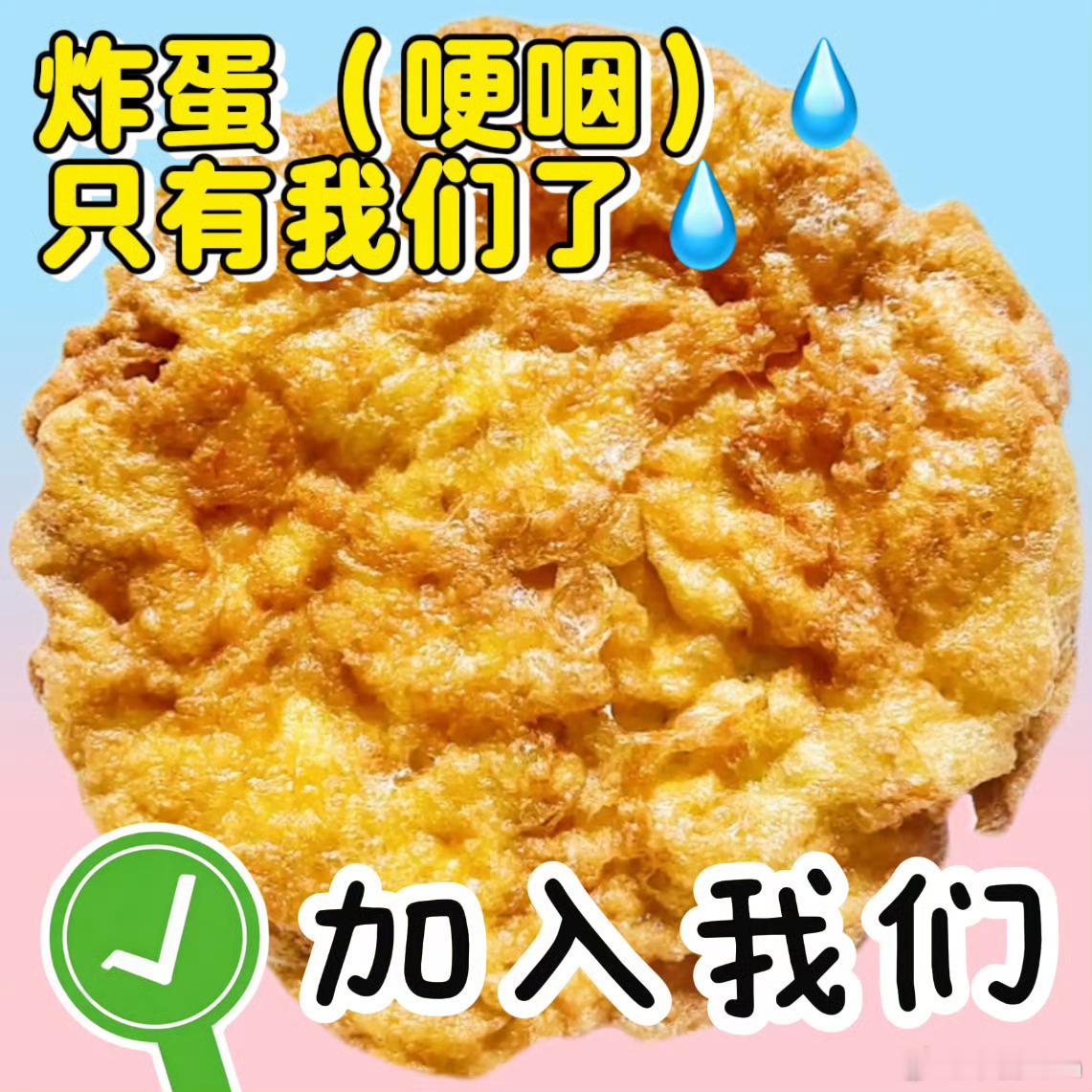 你们都在谁队呀（说了一些暗示的话并抛下一个🔗） ​​​