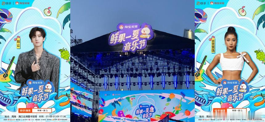 海南笑哈哈文娱网络科技有限公司长期深耕大型文娱活动策划与执行，有丰富的资源整合能