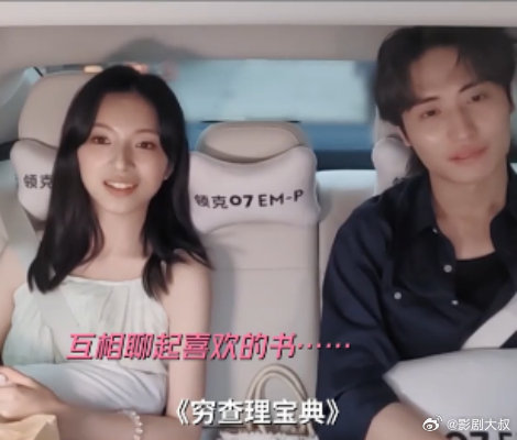 家人们，最近追《心动的信号8》有没有被种草领克双子星？男女嘉宾初遇就被领克双子星
