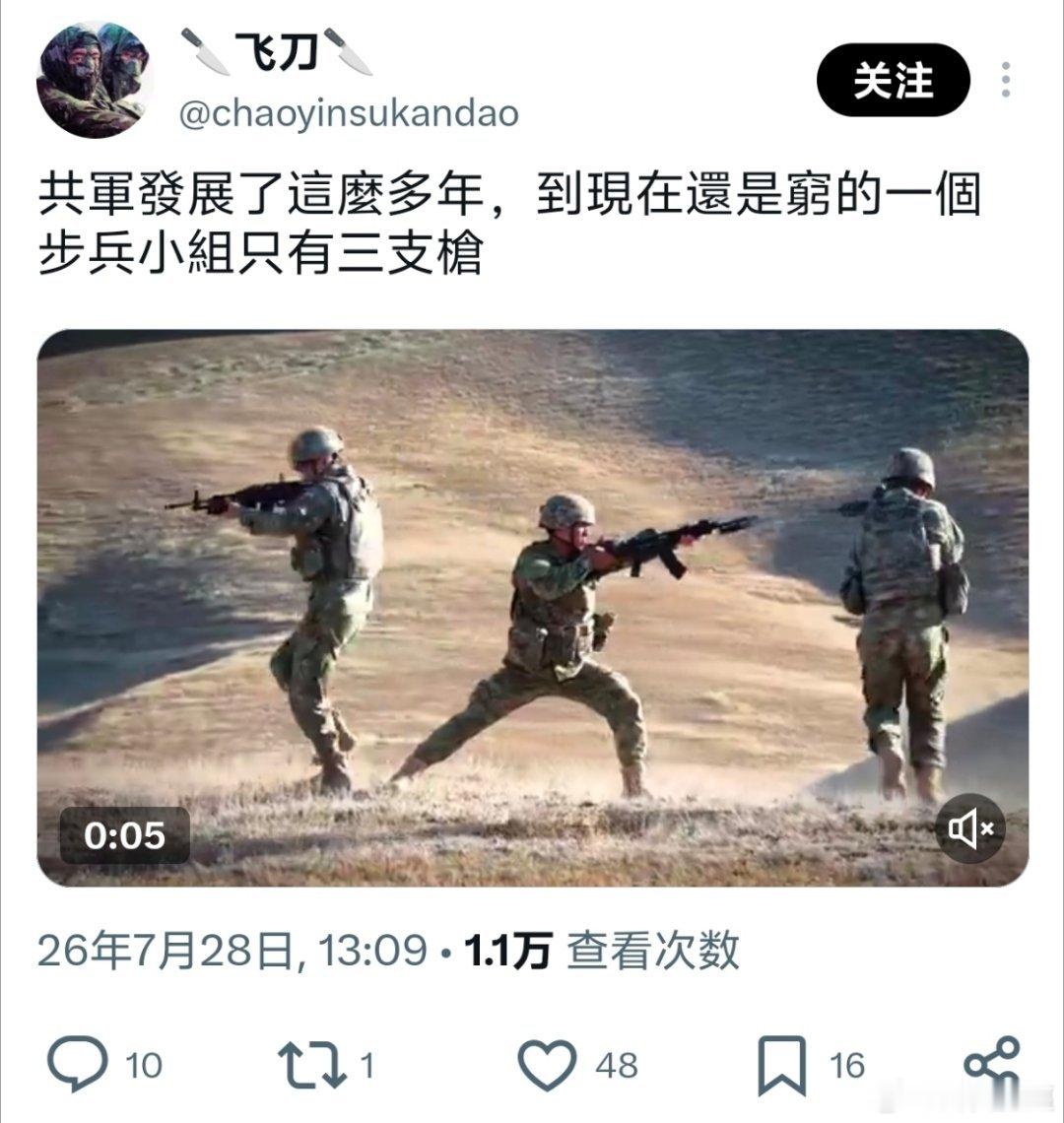 中国台湾的傻子真的太多了台湾爆发大规模抗议热点现场