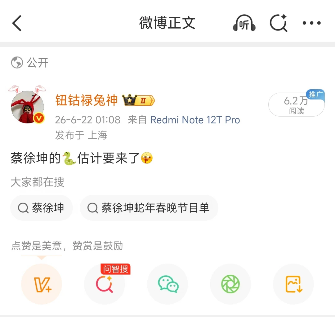 期待坤的好消息