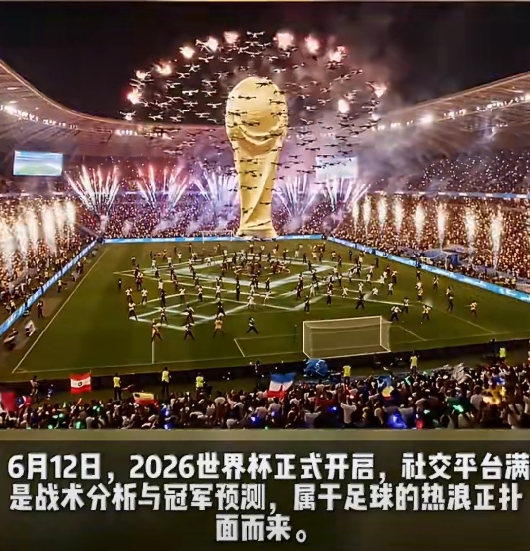 京东拍卖全球限量50件亲签球衣 全球限量50件的亲签球衣也太让人眼馋了！四年一度