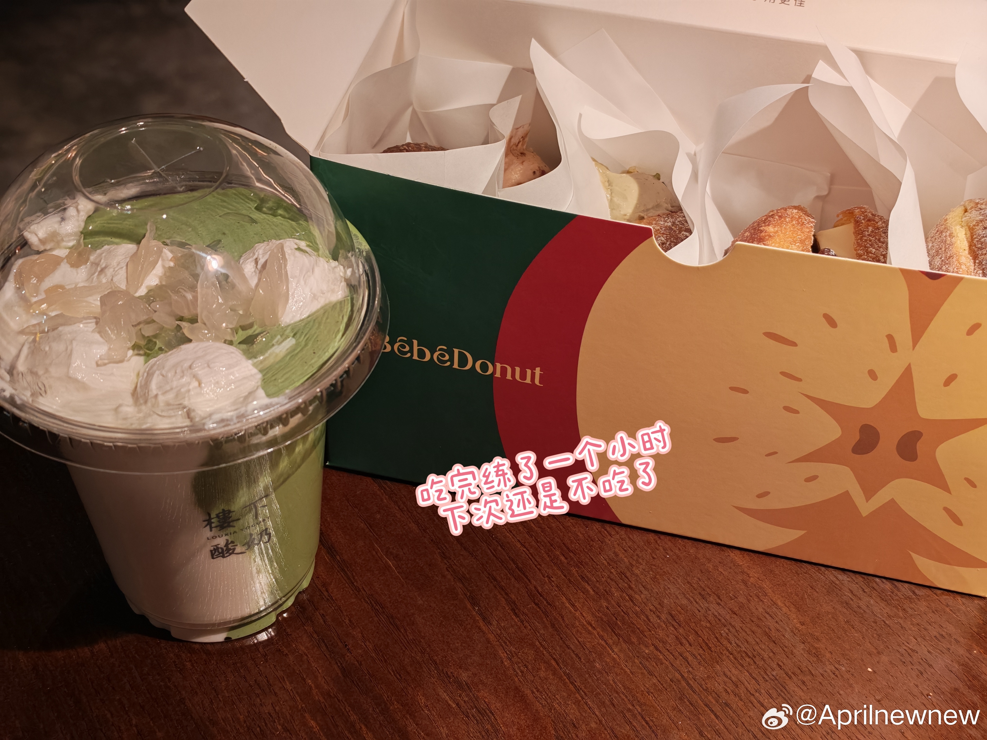 过了四天还没缓过来的小腿可能是吃得还不够多 