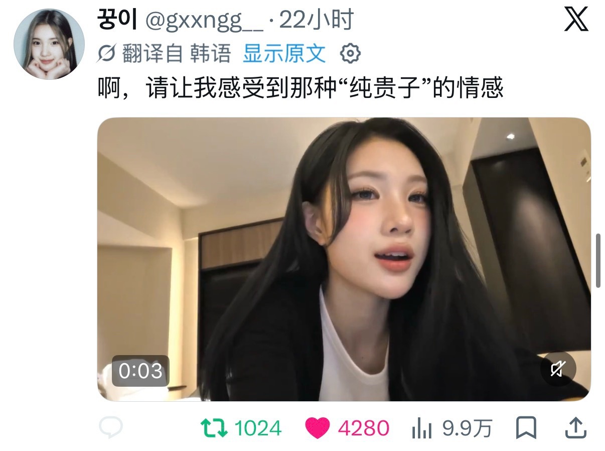 金主恩之前刚出道的时候被说不好看 胖 甚是说她不符合心的概念 然而谁都没想到我们