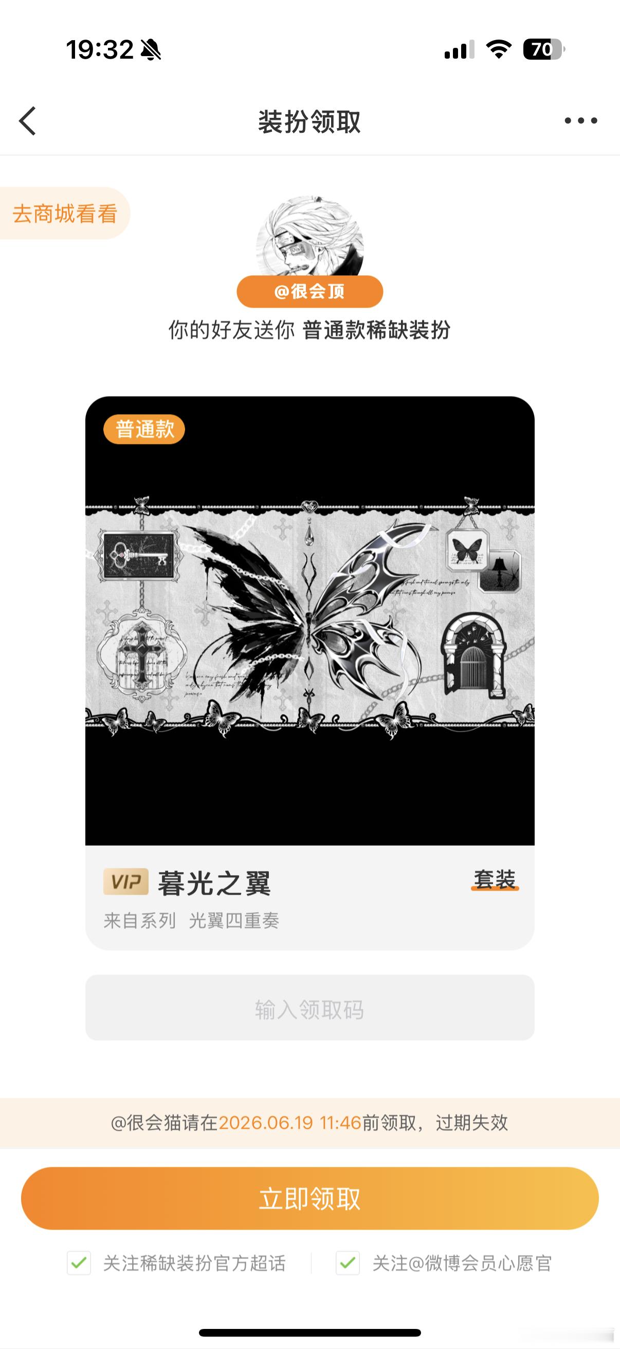 爸爸 