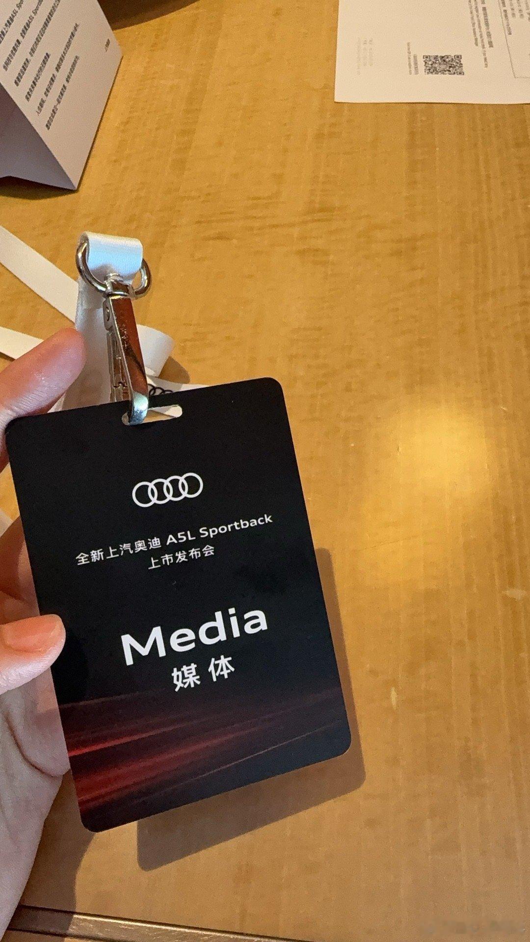 朋友们，25万可以买奥迪A5了上汽奥迪A5L上市正式售价25.59万上汽奥迪A5