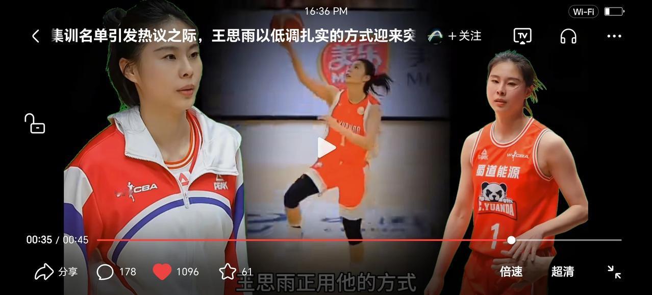 支持你王思雨加油加油加油！
[赞][赞][赞][赞][赞][赞][赞][赞][赞