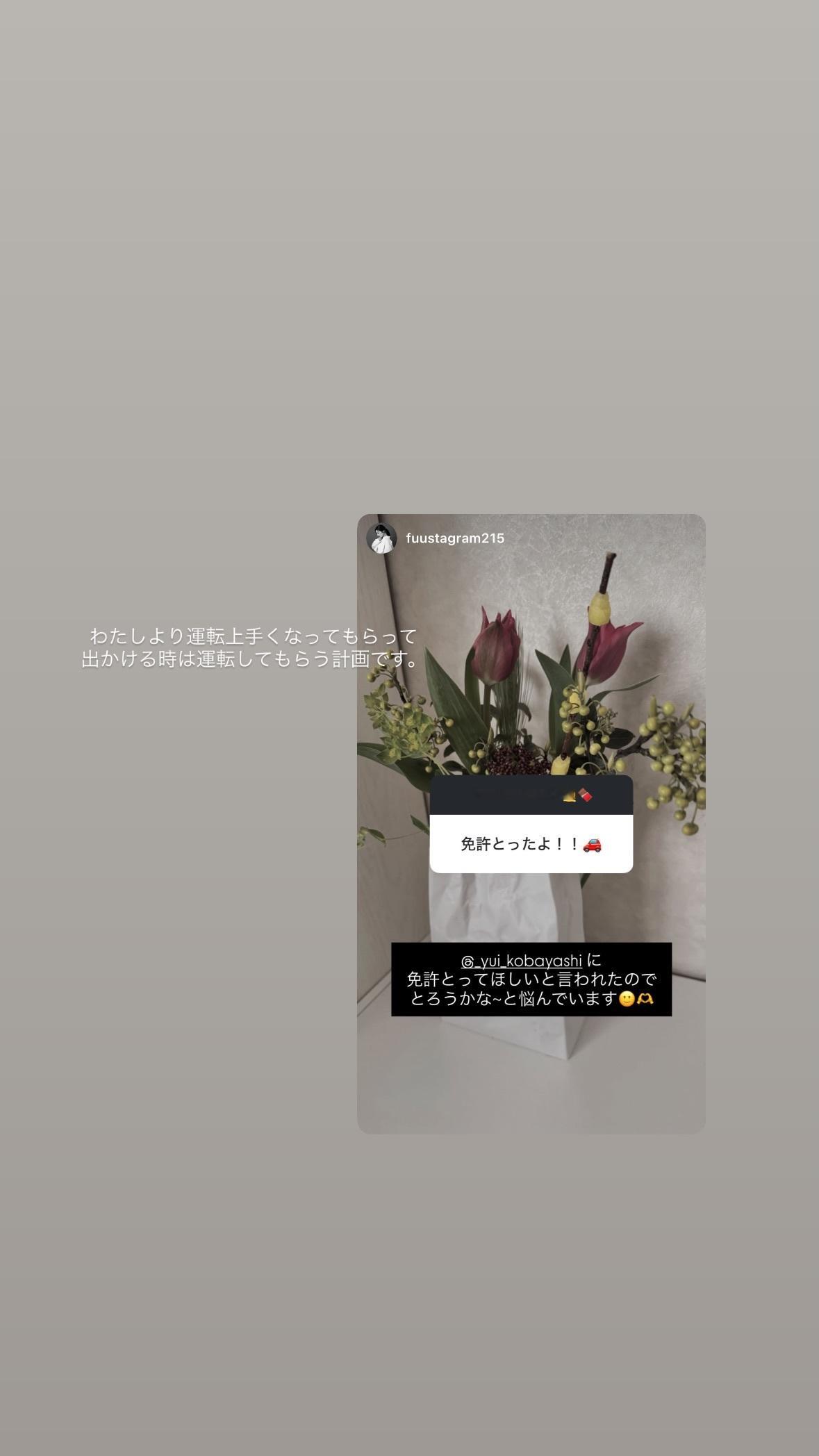 小林由依　yuistagram